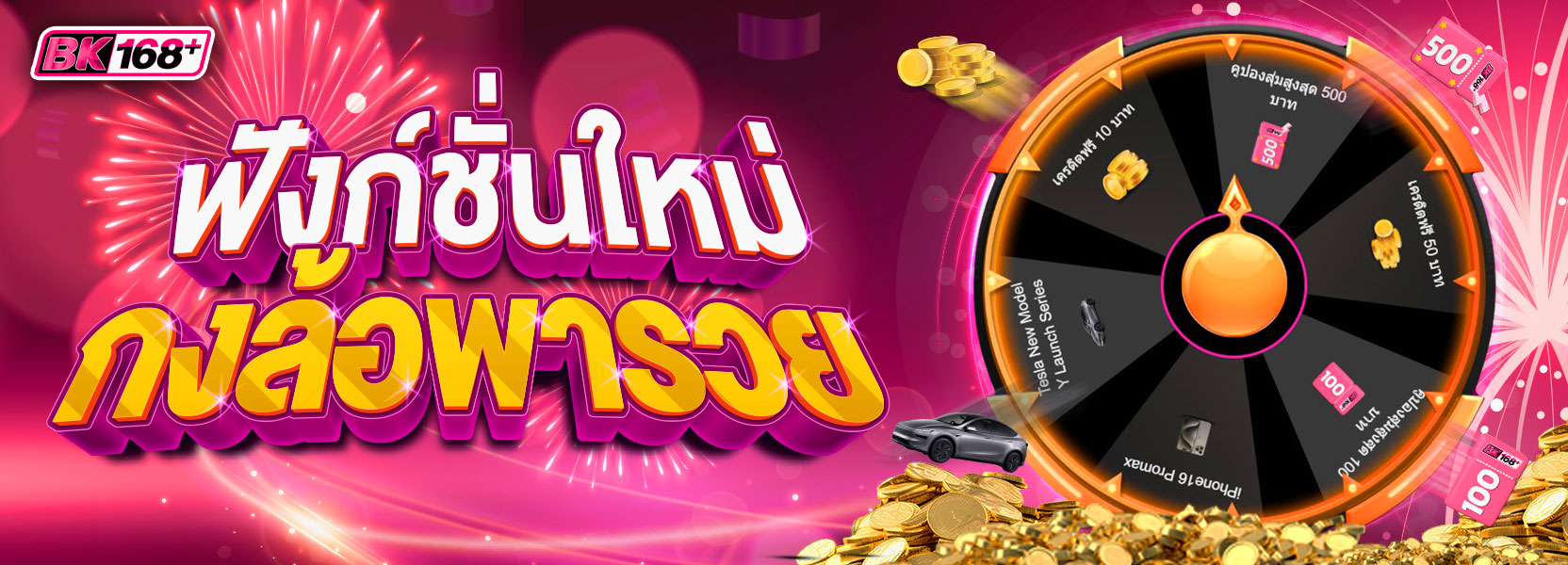 คริสต์มาส